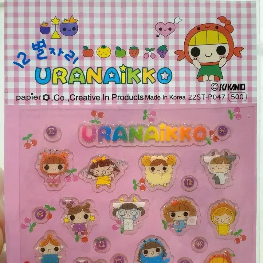 [BUNJANG] Uranaiko Zodiac Epoxy Sticker / [고전문구]우라나이꼬 별자리 에폭시 스티커