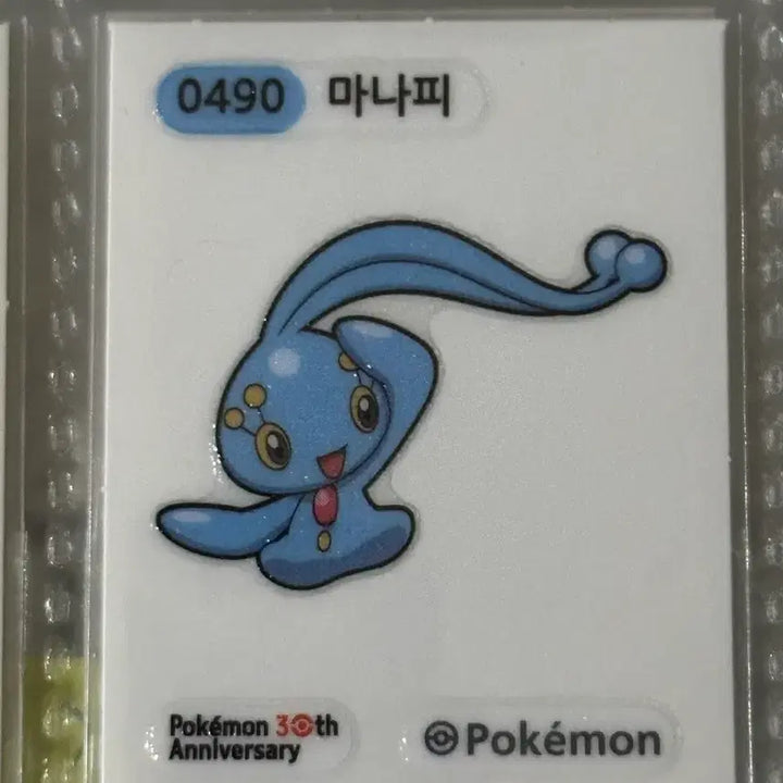 [BUNJANG] Sealed Pokémon 30th Anniversary Sb-Seal Manaphy / 미개봉) 포켓몬 30주년 띠부씰 마나피