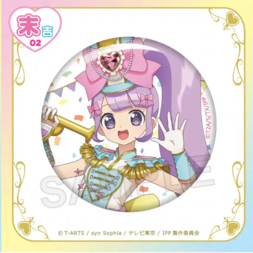 [BUNJANG] Pripara Manaka Naru Marukuji Can Badge / 프리파라 마나카 논 마루쿠지 캔뱃지