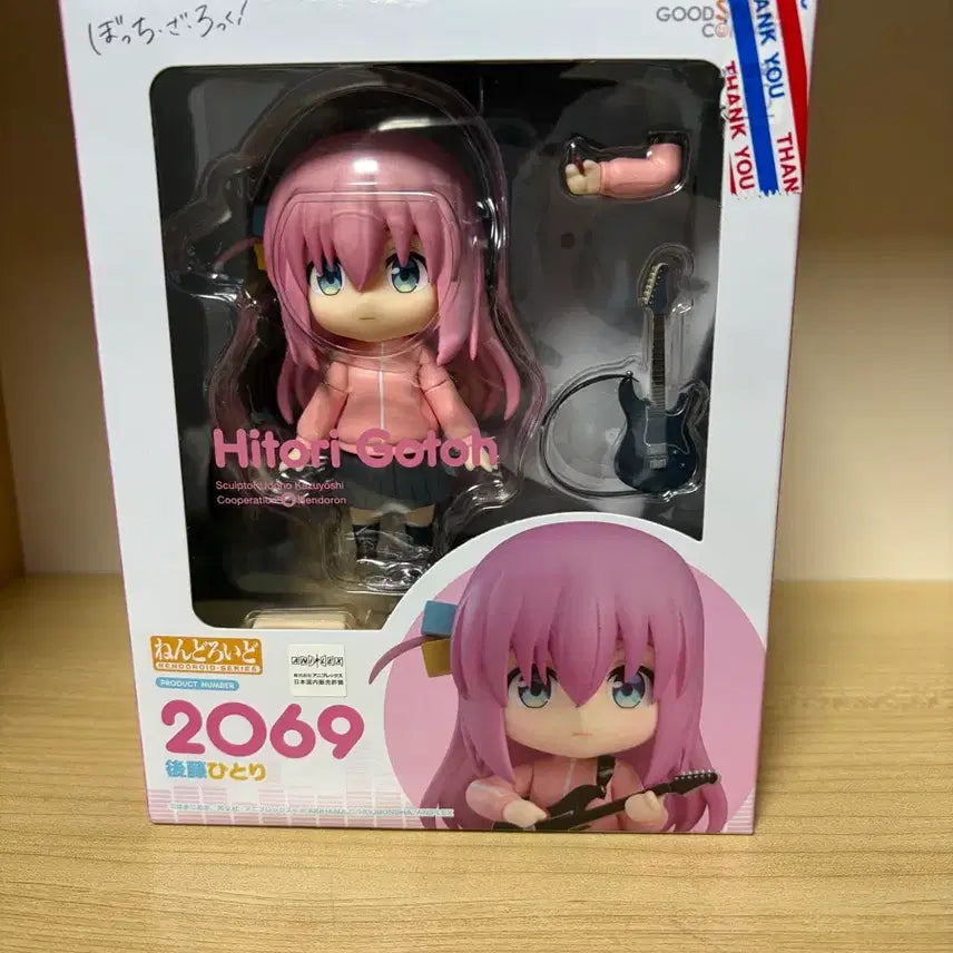 [BUNJANG] Bocchi the Rock! Hitori Gotoh Nendoroid / 봇치더락 고토 히토리 넨도로이드