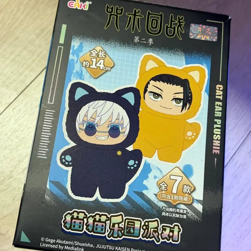 [BUNJANG] Jujutsu Kaisen Gojo Cat Ear Plush / 주술회전 고죠 고양이 귀 인형 새상품