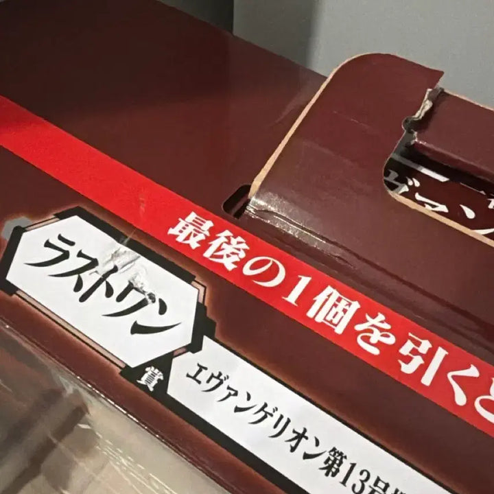 [BUNJANG] Evangelion Ichiban Kuji Sega Figures / [수원 직거래만 가능] 에반게리온 제일복권 세가 피규어
