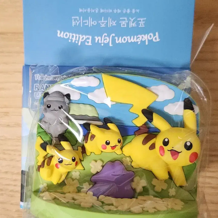 [BUNJANG] Pokemon Jeju Edition Random Magnet - Canola Flower Pikachu / 포켓몬 제주에디션 랜덤마그넷 유채꽃 피카츄 팝니다.