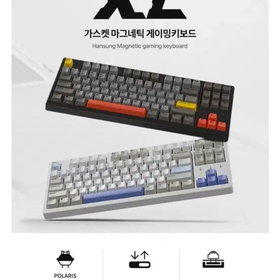 [BUNJANG] Hansung TFG Magnetox Gaming Keyboard Low Noise Switch / 한성 TFG Magnetox 게이밍 키보드