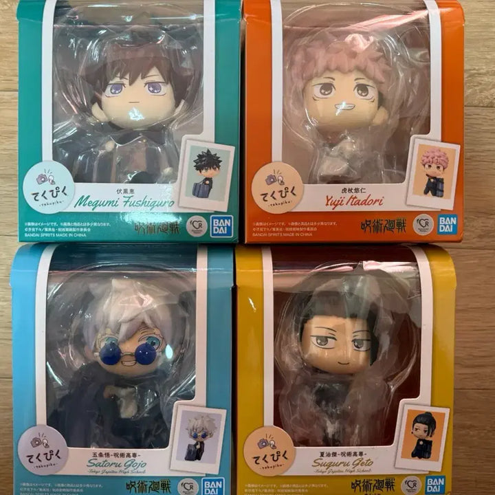 [BUNJANG] Jujutsu Kaisen Teku Piku 4-Type Bundle Set / 주술회전 테쿠피쿠 4종 일괄