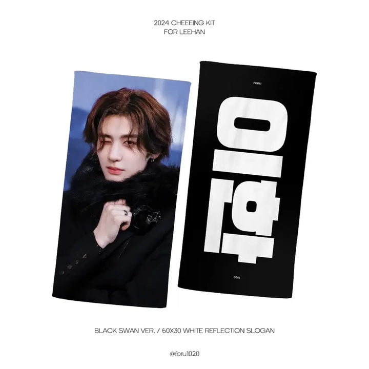 [BUNJANG] BOYNEXTDOOR Leehan Slogan / 보넥도 이한 슬로건 보이넥스트도어 최저가 품절
