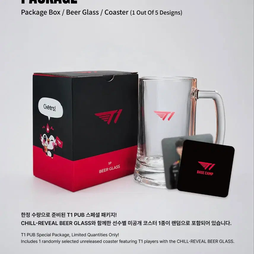 [BUNJANG] T1 Esports Beer Glass and Coaster Set (ONER) / 티원 맥주잔 오너 코스터 세트 T1 Beer Glass + 1 ONER