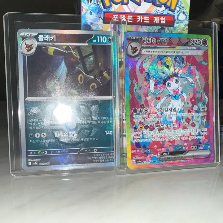 [BUNJANG] Megaphantom SAR and Other Cards / 메가팬텀 SAR 및 다른 카드 팝니당