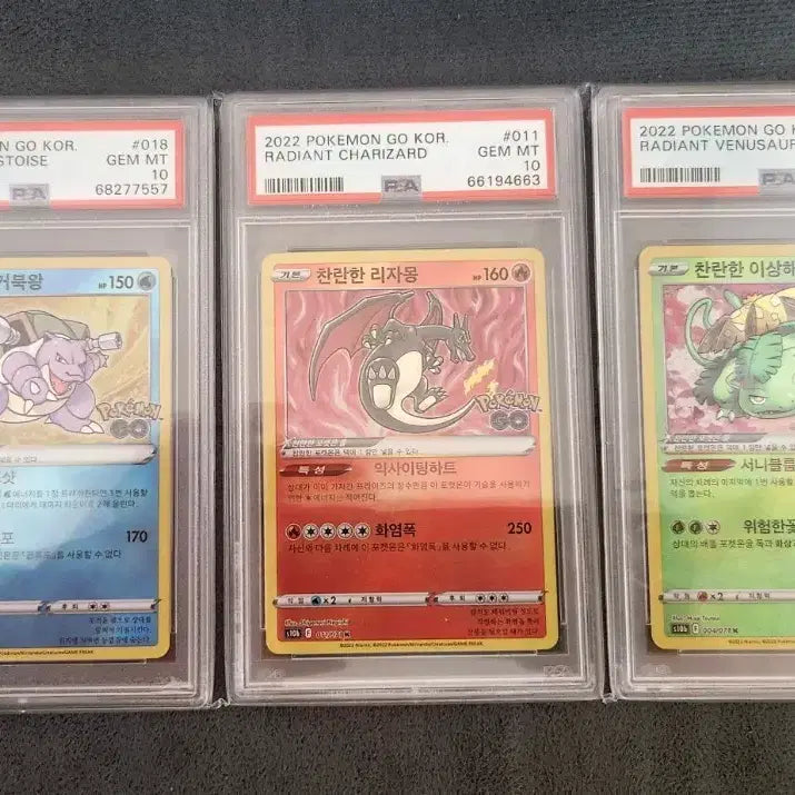 [BUNJANG] 2022 Pokemon GO Korea Charizard, Blastoise, Venusaur PSA 10 Graded Cards / 2022 포켓몬 찬란한 3대장(리자몽, 거북왕, 이상해꽃) psa10