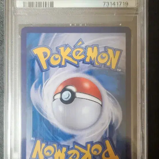 [BUNJANG] 2023 VSTAR Universe Radiant Charizard PSA 10 Graded Card / 2023 VSTAR 유니버스 찬란한 리자몽 psa10