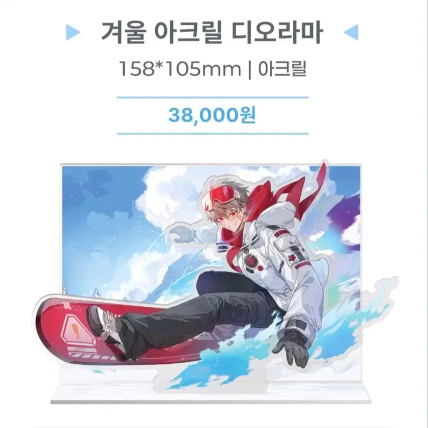 [BUNJANG] SCOCHISM Koyo Tempest Season Illustration Winter Acrylic Diorama / 스코시즘 코요 템페스트 시즌 일러스트 겨울 아크릴 디오라마 판매합니다