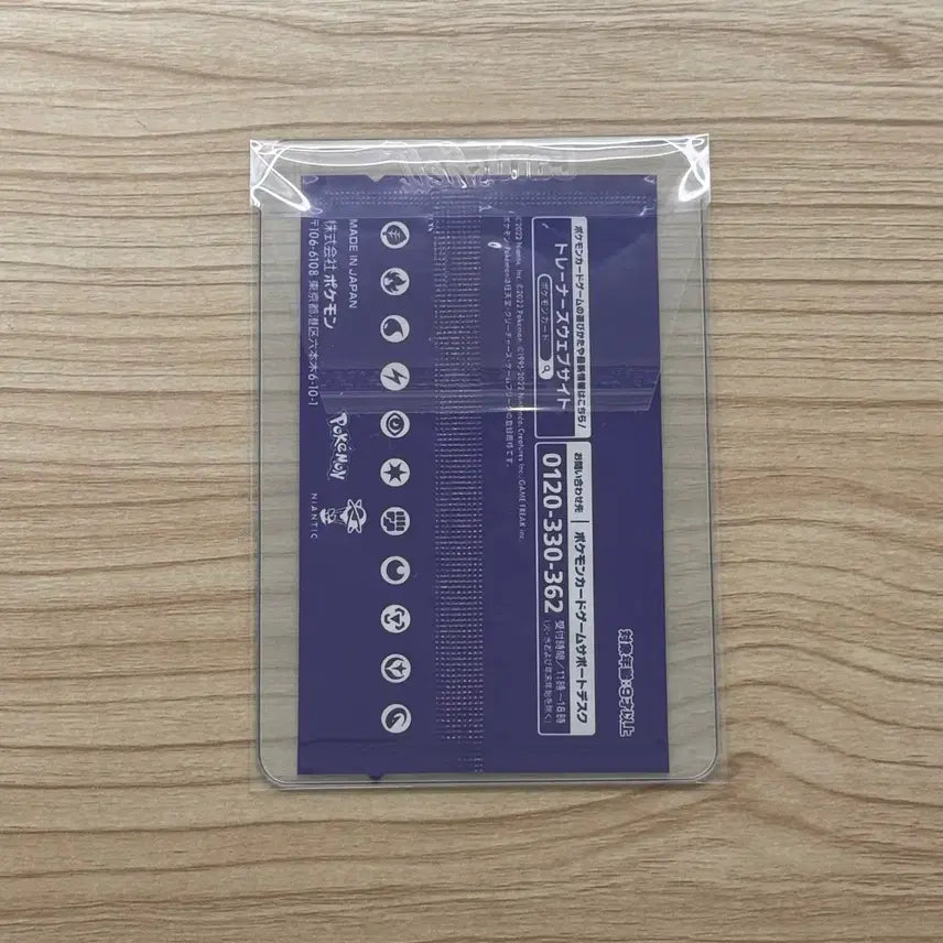 [BUNJANG] Pokemon GO Gift Promo Unsealed Japanese / [포켓몬카드 일판] 포켓몬고 선물프로모 미개봉