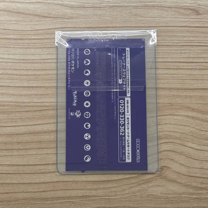 [BUNJANG] Pokemon GO Gift Promo Unsealed Japanese / [포켓몬카드 일판] 포켓몬고 선물프로모 미개봉