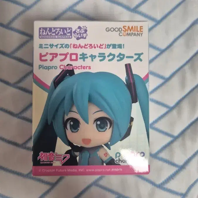 [BUNJANG] Vocaloid Hatsune Miku Piapro Surprise Luka Figure / 하츠네 미쿠 보컬로이드 피아프로 서프라이즈 루카 판매