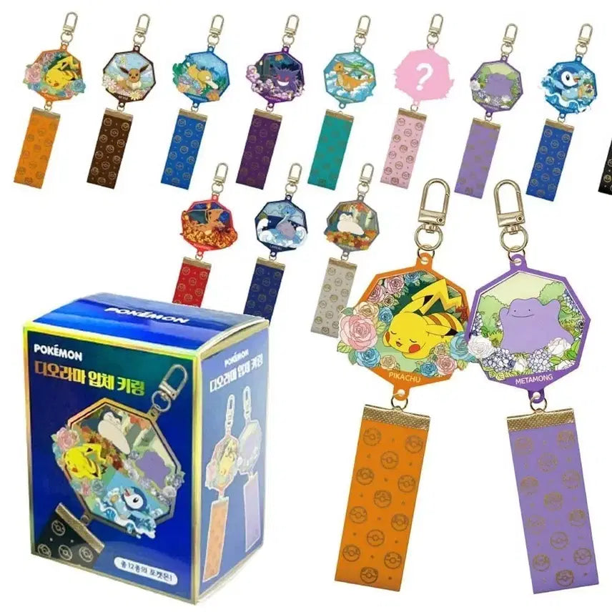 [BUNJANG] Pokemon Diorama 3D Keyring / 포켓몬 디오라마 입체 키링 판매/교환