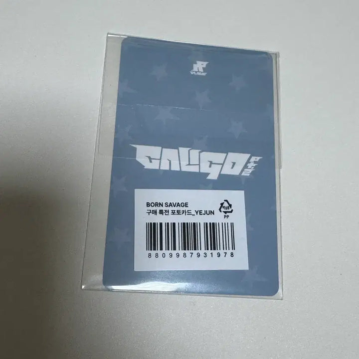 [SOLD OUT] 플레이브 예준 칼리고 파트2 엠디 5만원 특전 포카