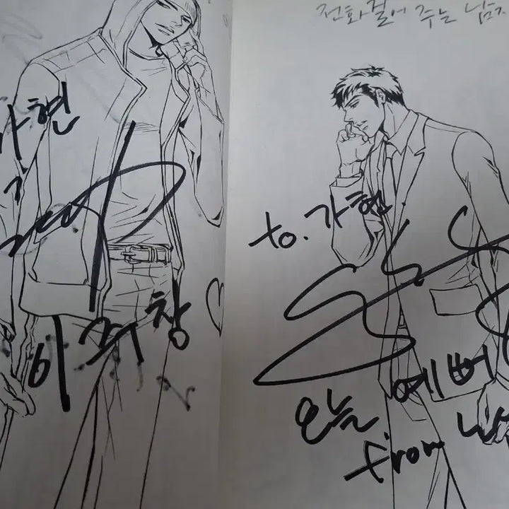 [BUNJANG] Call Me Man Special Edition Drama CD Scriptbook &amp; Cards / 전화 걸어주는 남자 드씨 특전 cd+대본집+카드