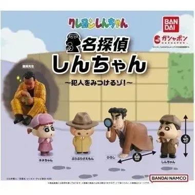 [BUNJANG] Crayon Shin-chan Detective Gacha Full Set / 짱구는못말려 탐정 가챠 풀세트