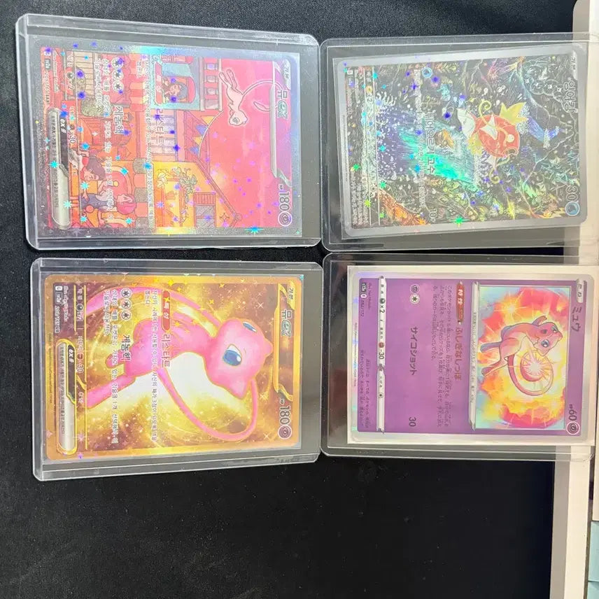 [BUNJANG] Magikarp Holo Card Bundle / 잉어킹ar /뮤 sar, ur 일판 홀로 일괄 판매합니다.