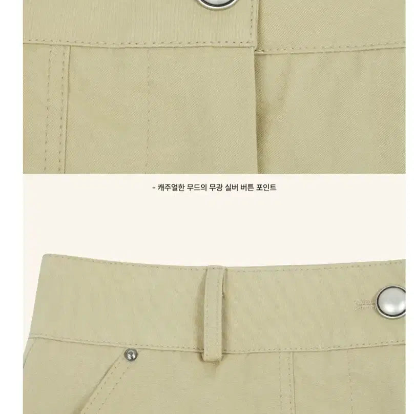 [SOLD OUT] 프리버07 signature cotton mini skirt, beige