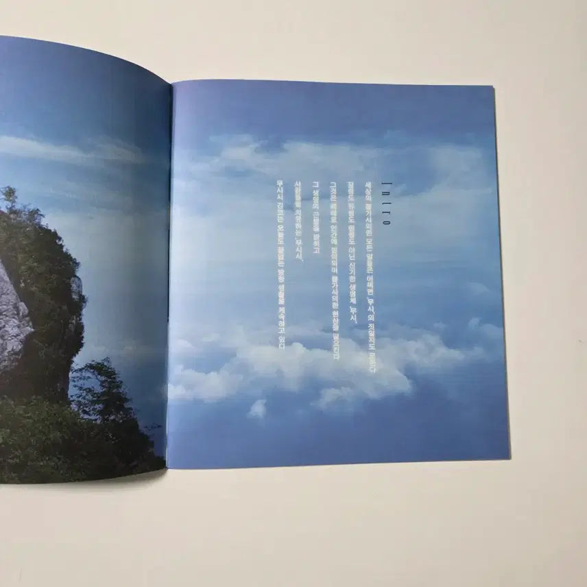 [BUNJANG] Odagiri Joe, Aoi Yu Pressbook / [프레스북] 무시시 / 오다기리 죠, 아오이 유우