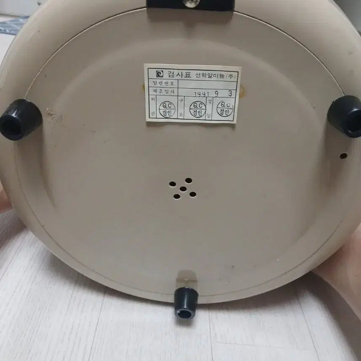 [BUNJANG] Seonhak Retro Electric Rice Cooker (14-Cup) / 1991년.35년된 미사용보관품  선학레트로전기밥솥