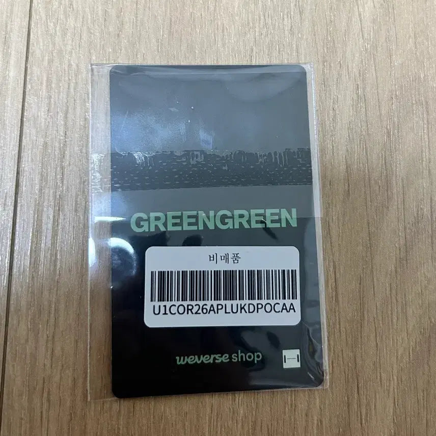 [BUNJANG] GreenGreen Album Seonghyun Weverse POB Photocard / GreenGreen 앨범 성현 위버스 특전 포카