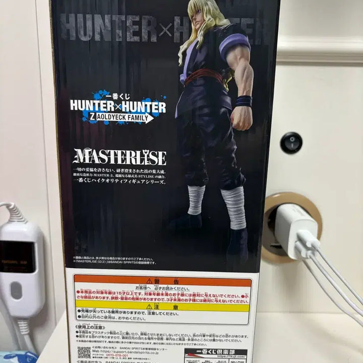 [BUNJANG] Hunter x Hunter Lottery Figure Zoldyck Silver / 헌터헌터 쿠지 피규어 실버 조르딕