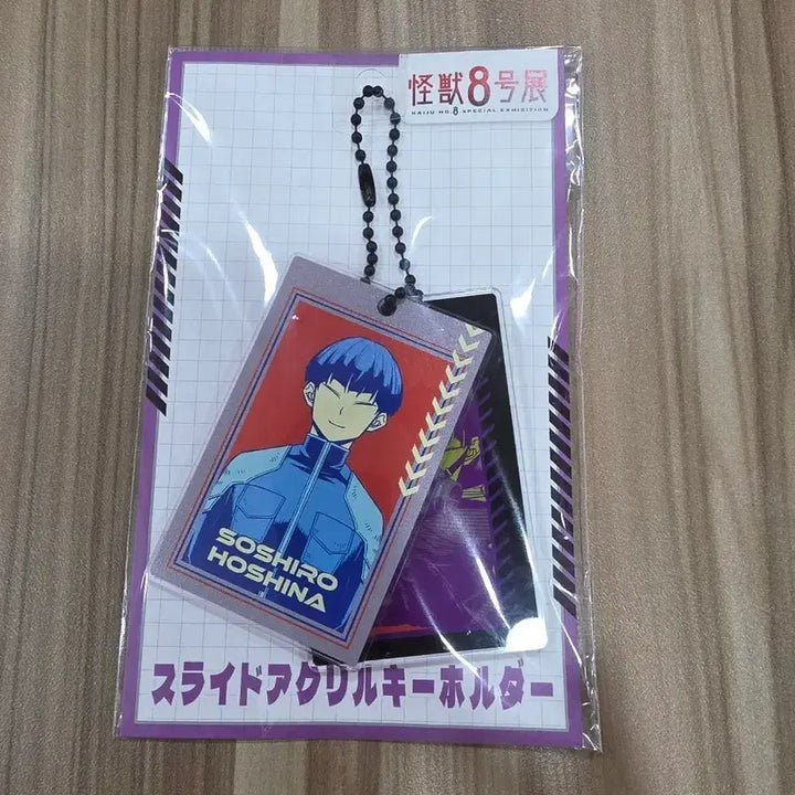 [BUNJANG] Kaiju No. 8 Hoshina Sliding Keyholder / 괴수8호 호시나 원화전 슬라이드 키홀더