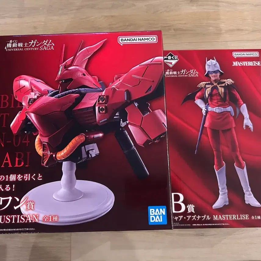 [BUNJANG] Mobile Suit Gundam Ichiban Kuji Last One &amp; B Prize Bundle (Sealed) / 미개봉)기동전사 건담 제일복권 쿠지 라스트원 &amp; B상 일괄판매