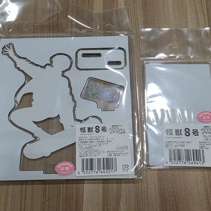 [BUNJANG] Kaiju No. 8 Hoshina Acrylic Stand &amp; Acrylic Card / 괴수8호 호시나 스케이트보드 아크릴 &amp; 아크릴 카드