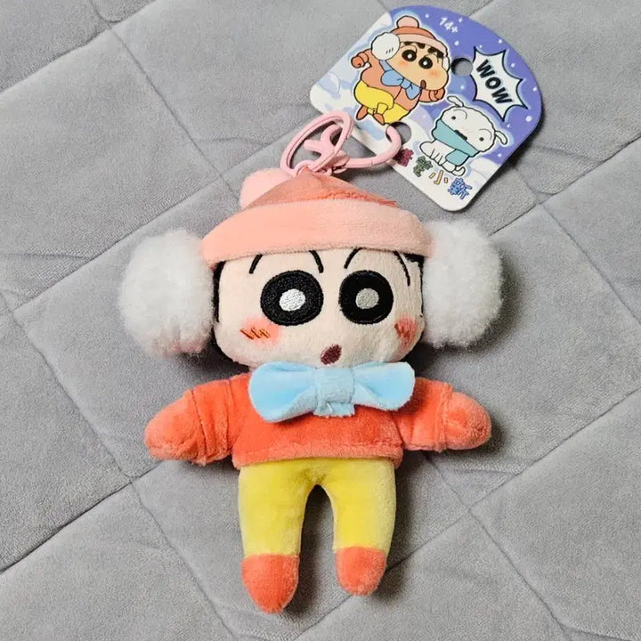 [BUNJANG] Crayon Shin-chan Plush Keychain / (새상품) 귀마개 짱구 인형 키링