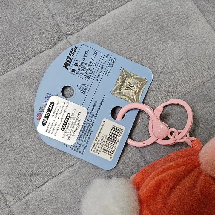 [BUNJANG] Crayon Shin-chan Plush Keychain / (새상품) 귀마개 짱구 인형 키링