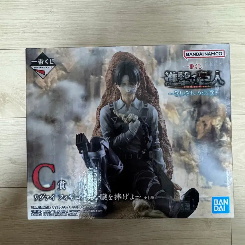 [BUNJANG] Attack on Titan Levi Figure / 진격의 거인 진격거 리바이 c상 각자의 결의 피규어 양도