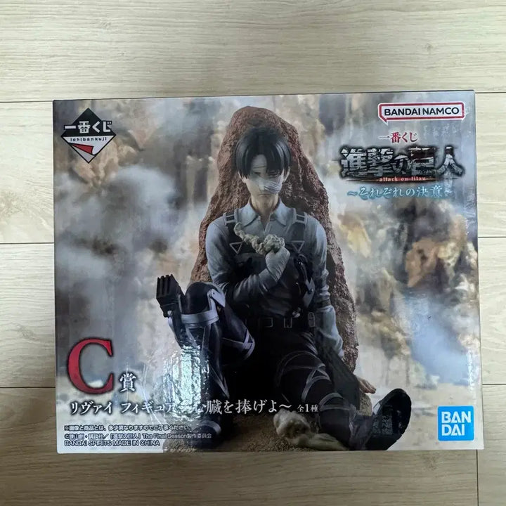 [BUNJANG] Attack on Titan Levi Figure / 택포 13 미개봉) 진격의 거인 진격거 리바이 c상 각자의 결의 피규어