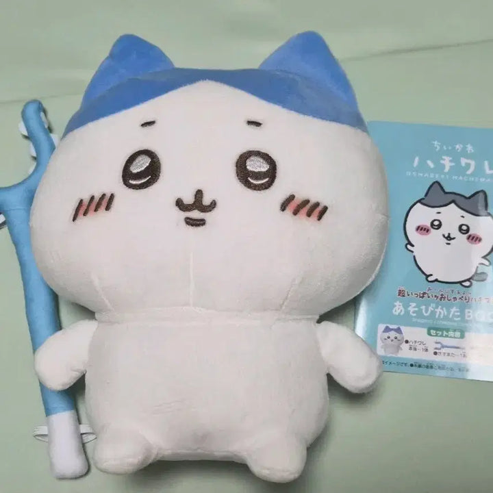 [BUNJANG] Hachiwara Talking Doll / 하치와레 말하는 인형 박스x