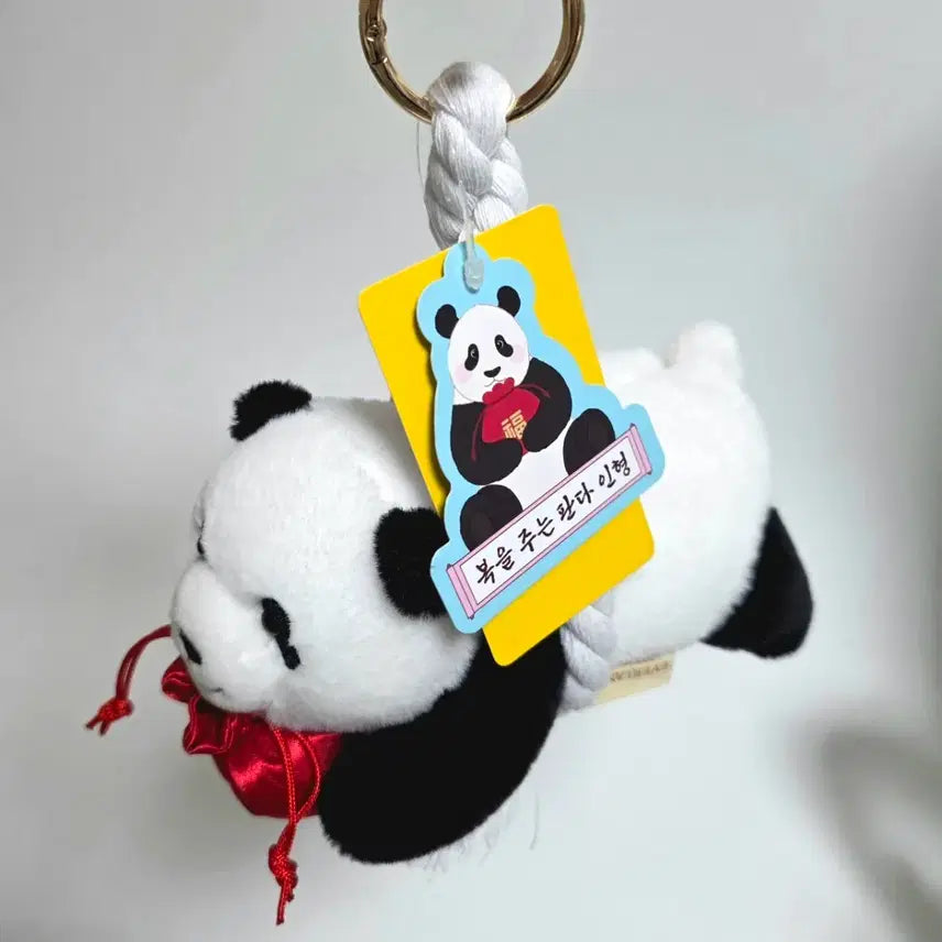 [BUNJANG] Panda Bok Hanging Doll / 판다 복 행잉인형