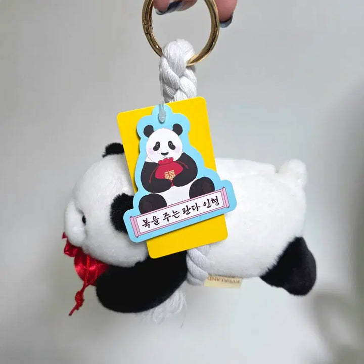 [BUNJANG] Panda Bok Hanging Doll / 판다 복 행잉인형