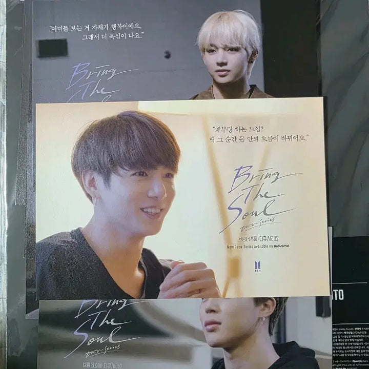 [BUNJANG] BTS Bring The Soul Photocard Set / bts 브링더소울 엽서 양도합니다.
