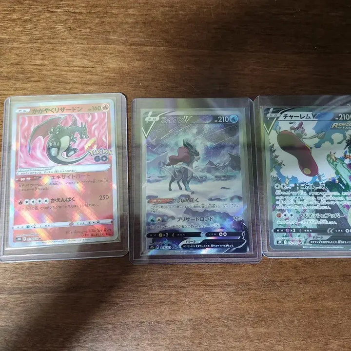 [BUNJANG] Japanese Pokemon Cards - Charizard, Suicune V SAR, Grafaiai V SR / 일판 찬란한리자몽, 스이쿤, 요가램 팝니다