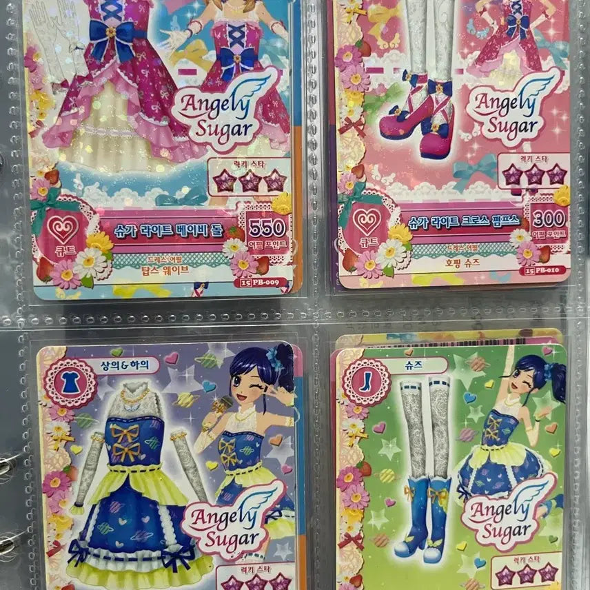 [BUNJANG] Aikatsu! Sugar Coord Set Bundle Set / 아이카츠 아이엠스타 슈가 코디 세트 일괄