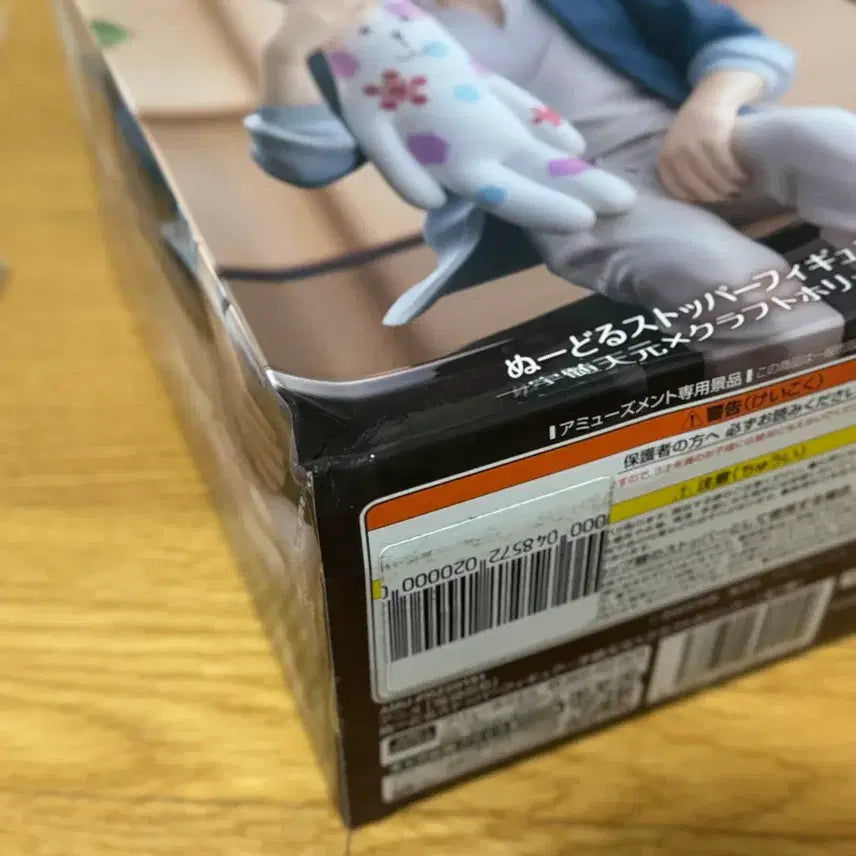 [BUNJANG] Demon Slayer Tengen Uzui Noodle Stopper Figure (Sealed, Box Damage) / 귀멸의칼날 우즈이텐겐 누들스토퍼 미개봉(박스하자)팝니다.