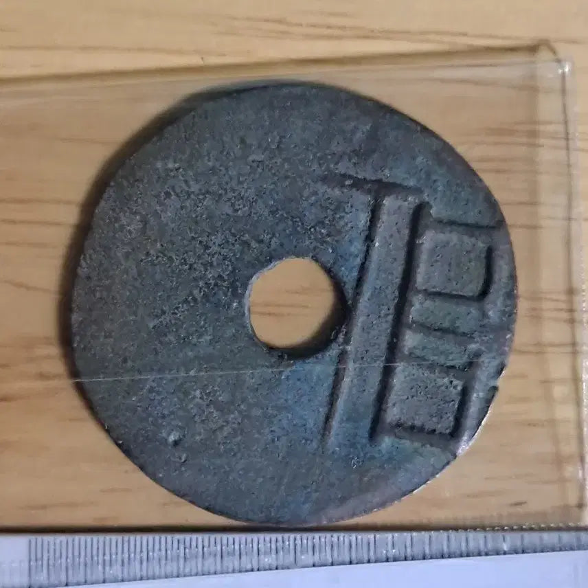 [BUNJANG] Ancient Chinese Coin Collection / BB54 옛날돈.해외주화.고전주화.엽전.별전.출토.중국동전