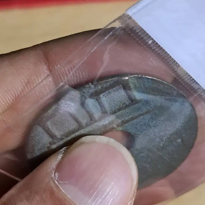[BUNJANG] Ancient Chinese Coin Collection / BB54 옛날돈.해외주화.고전주화.엽전.별전.출토.중국동전