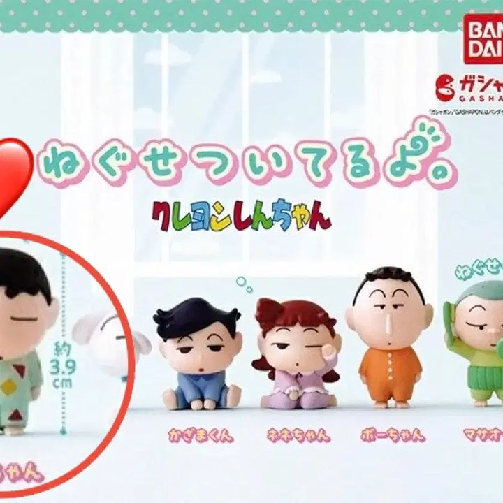 [BUNJANG] Crayon Shin-chan Sleepy Pajamas Gacha Figure / 짱구 졸려요 잠꼬대 비몽사몽 파자마 가챠 피규어 캡슐토이 미니어처