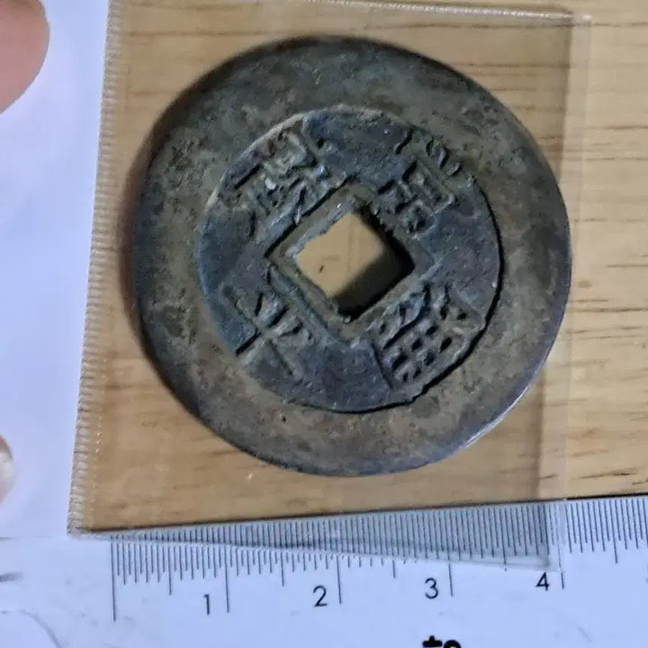 [BUNJANG] Ancient Chinese Coins (Yeopjeon, Byeoljeon) - Unidentified Collection / BB56 옛날돈.해외주화.고전주화.엽전.별전.출토.중국동전