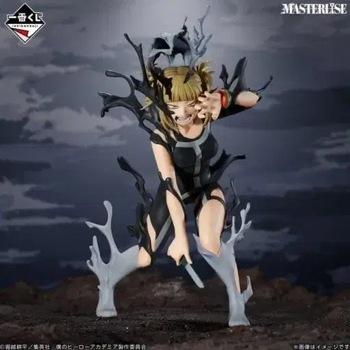 [BUNJANG] My Hero Academia Toga &amp; Midoriya Prize Figures (Sealed) / 미개봉 나히아 행복위에 토가,미도리야