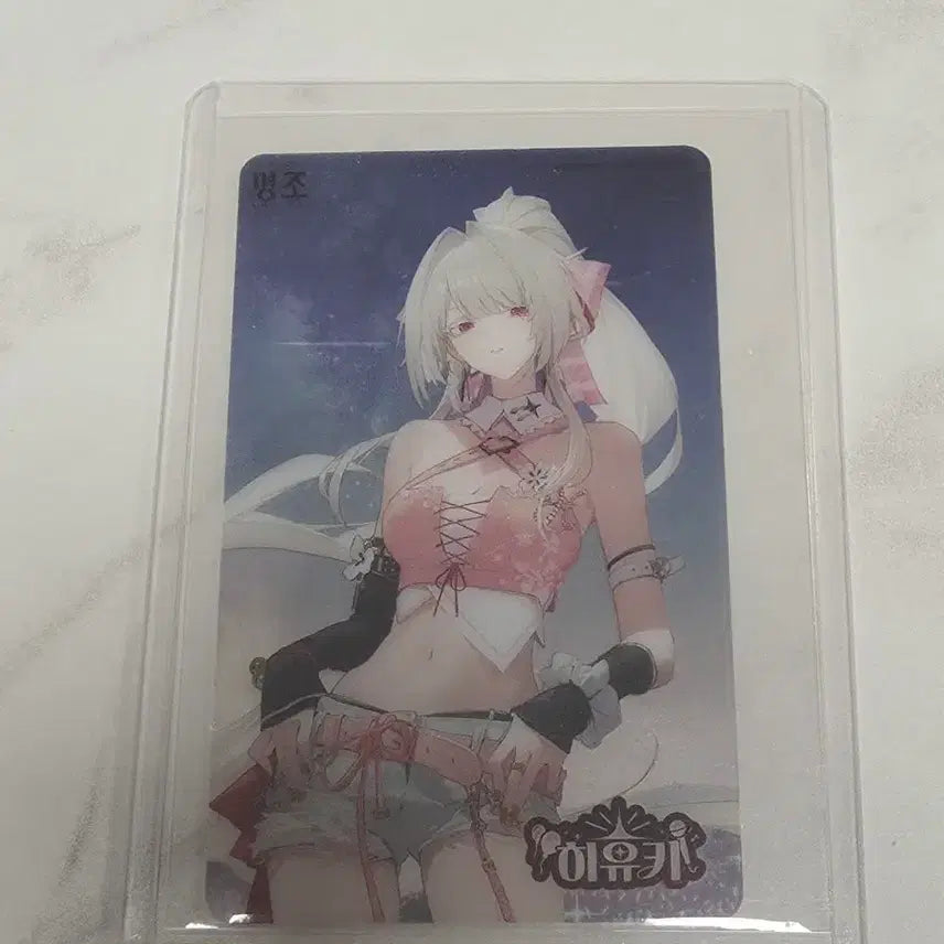 [BUNJANG] Hyuna Hyukee Transparent Photocard / 명조 띵조페스티벌 히유키 투명 포토카드