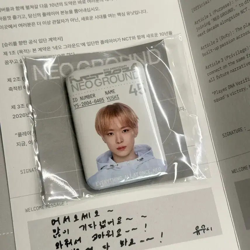 [BUNJANG] NCT Neo City: Japan Yuu Shii Bundle Set / 일괄) 네오그라운드 엔시티위시 유우시 세트