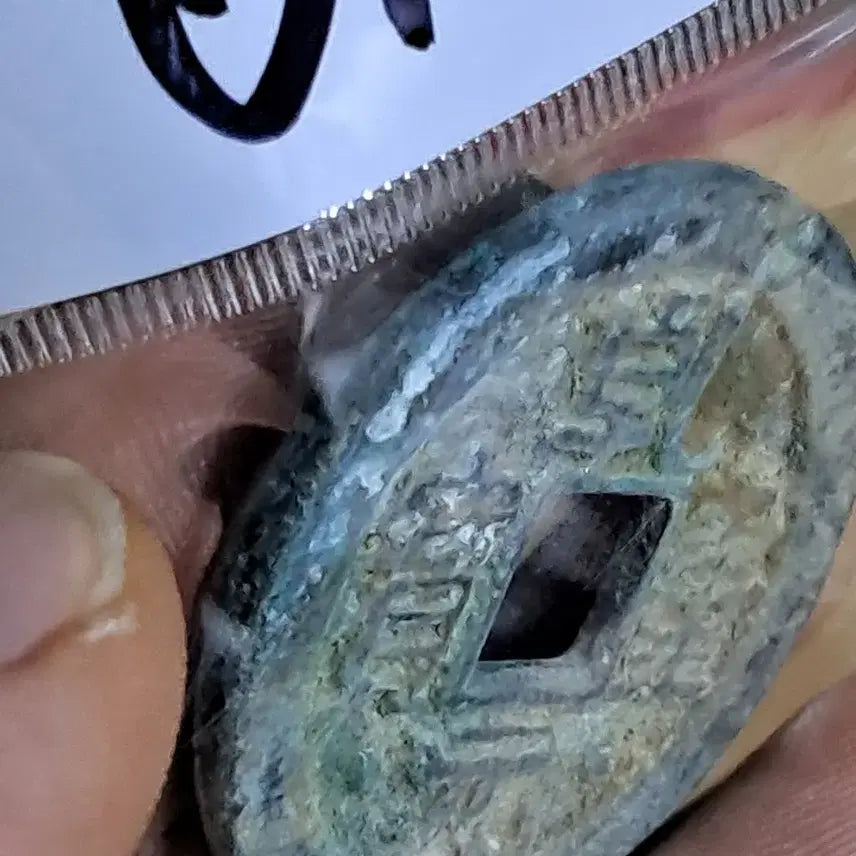 [BUNJANG] Ancient Chinese Coin Collection / BB61 옛날돈.해외주화.고전주화.엽전.별전.출토.중국동전